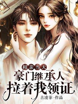 说好考古，你这漫画都成真了？