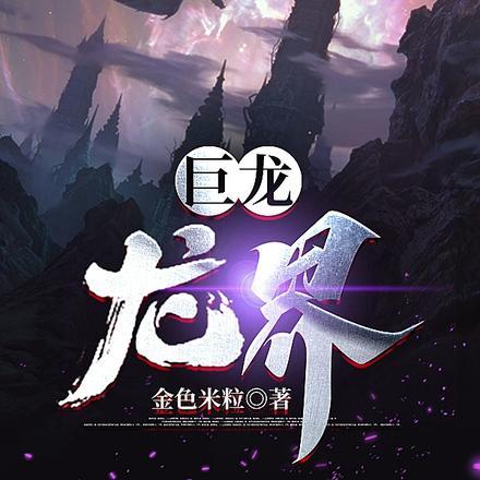 快穿：随身带世界，四处囤一点