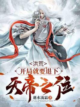穿越七零，遇最强军官我逆天改命