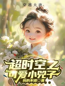 春风渡第二期