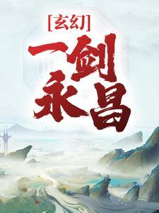 四合院：来到1965，我要顶门