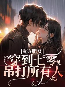 顶流双手插兜，演唱会只唱开头？