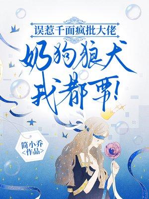 猎杀财神