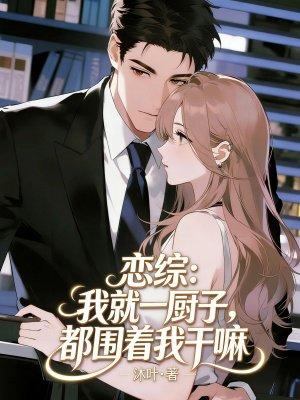 主神池