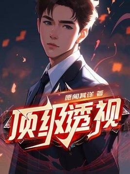 当帝王穿成流氓by石头与水笔趣阁无弹窗