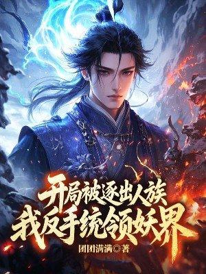 夜泳野菩萨原著小说未删减