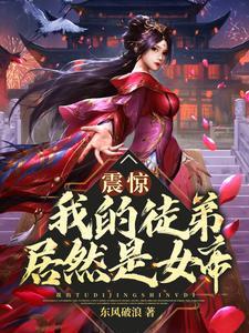 夜泳小说by野菩萨