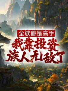 折竹碎玉深碧色TXT百度网盘