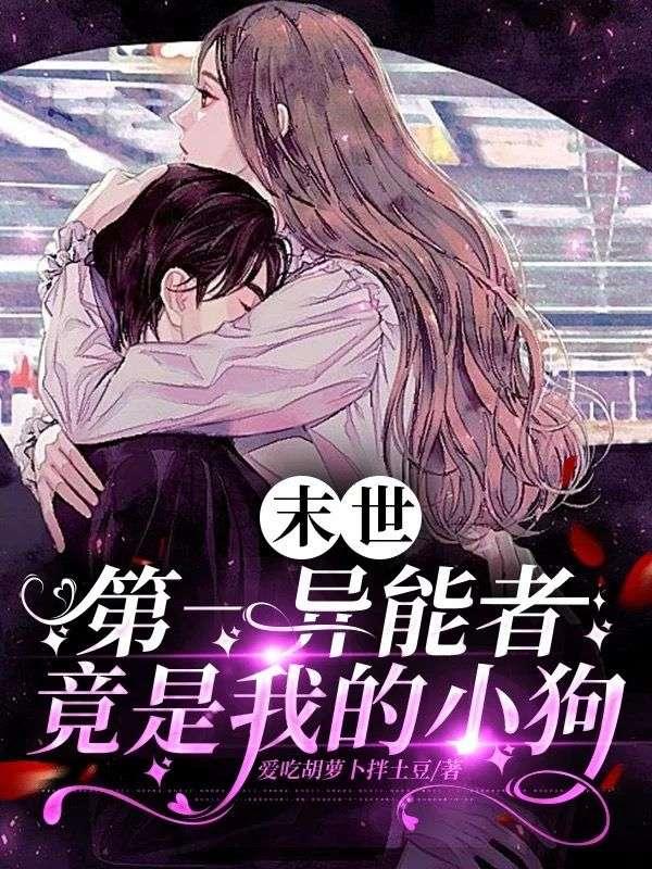 婚后着迷远山紫原著小说未删减