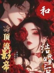 你成王牌飞行员短剧免费观看