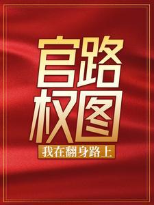 见苗山