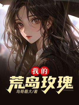 言情：呆瓜小侯爷他会预知未来