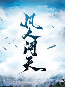 试剂里的火焰