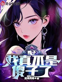 诸天魂游记之重生风云世界