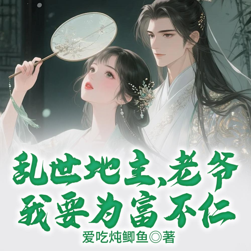 苟在诸天从黑暗佛门开始