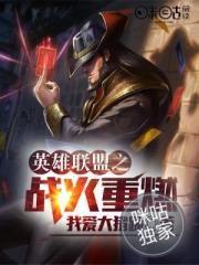 60年代，为护着妹妹被迫下乡