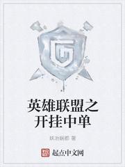 八零神医嫁错人，误撩华尔街大佬宠疯了