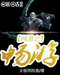 官路争锋：从副师转业开始