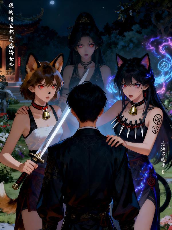 华娱：从拍摄我的野蛮女友开始