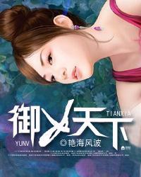 春不至，花开无期