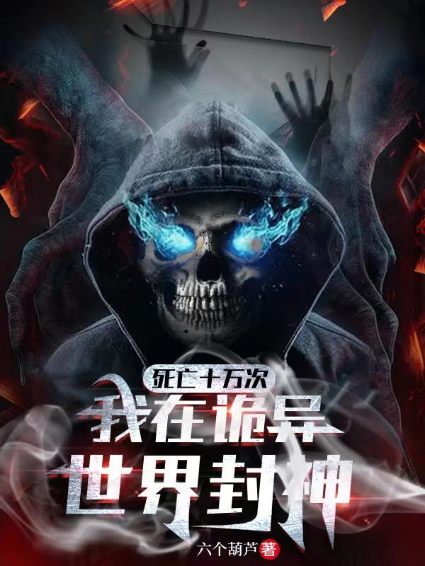三国之我是赵云，开局无敌