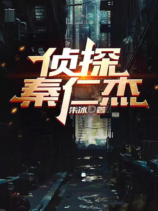 大小姐说我攀豪门，可我只是家教啊