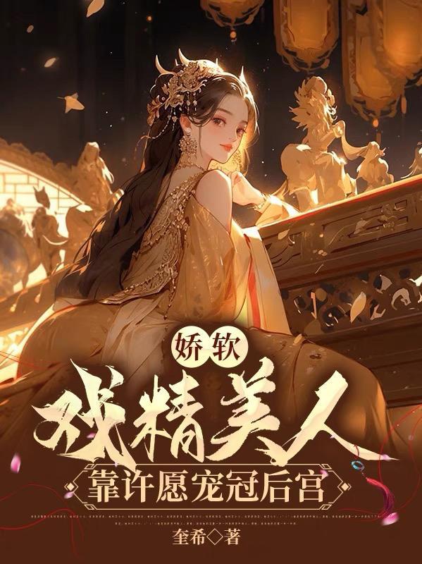 女儿哭诉肚里有小鱼游？我以为是噩梦，医生却当场报警