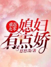 清末之崛起