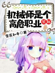 浮世潜龙
