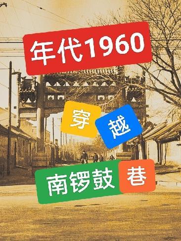 崩铁：我能前往提瓦特