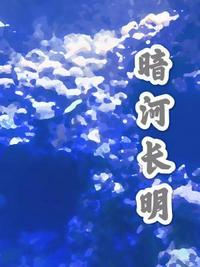 现代萨满觉醒