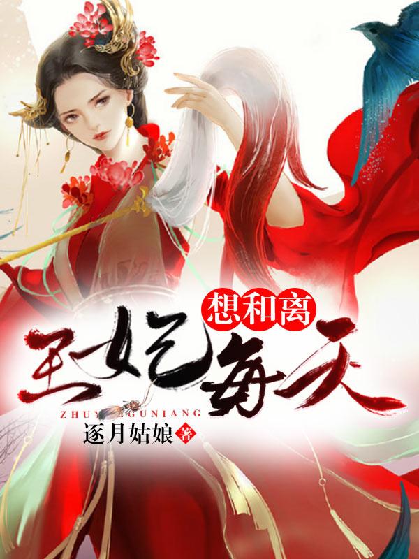 创世：我的神界是地球