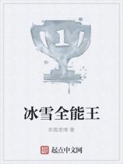 洪荒，我不当人子