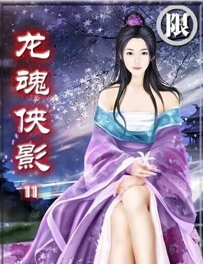 斩神：开门，逐火英桀送温暖