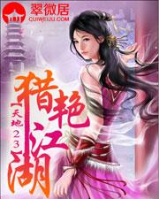 老婆大人，救命！