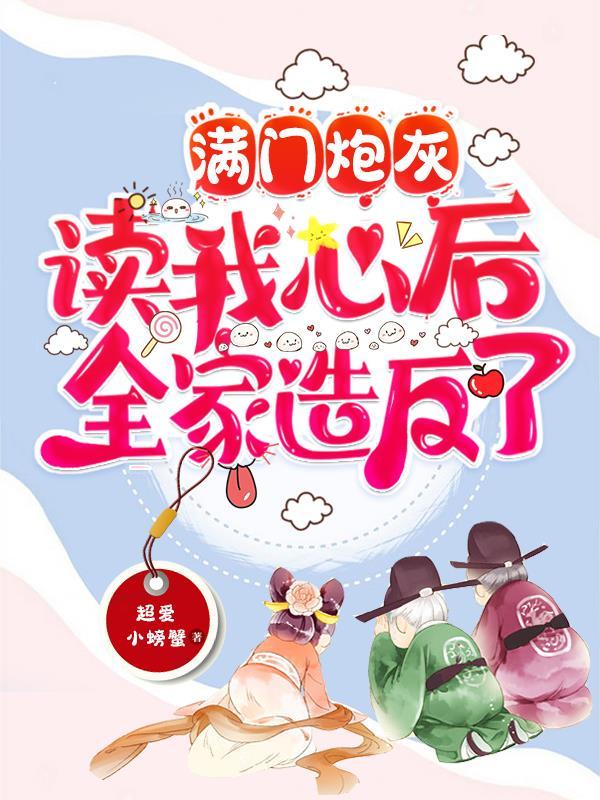 三国：开局被吕布拜为义父