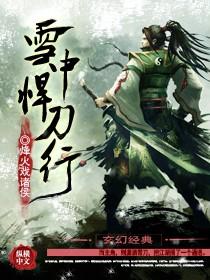 陛下，你这病，得加钱