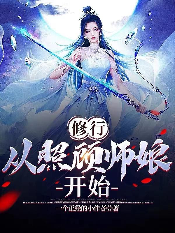 五年冷淡,沈太太她选择去父留子