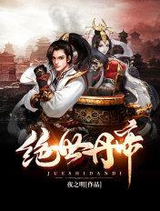 传说世界