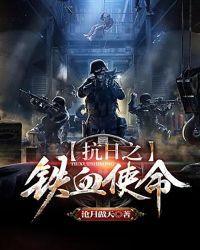 异世尊者纵横