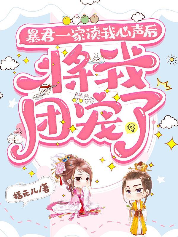火影之大魔王