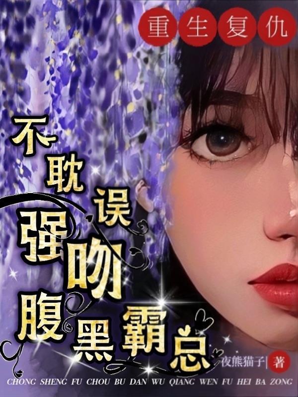 修仙：开局一部手机，修为全靠买