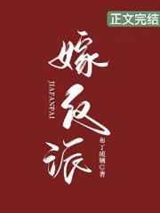 妖魔不是瞎斩滴