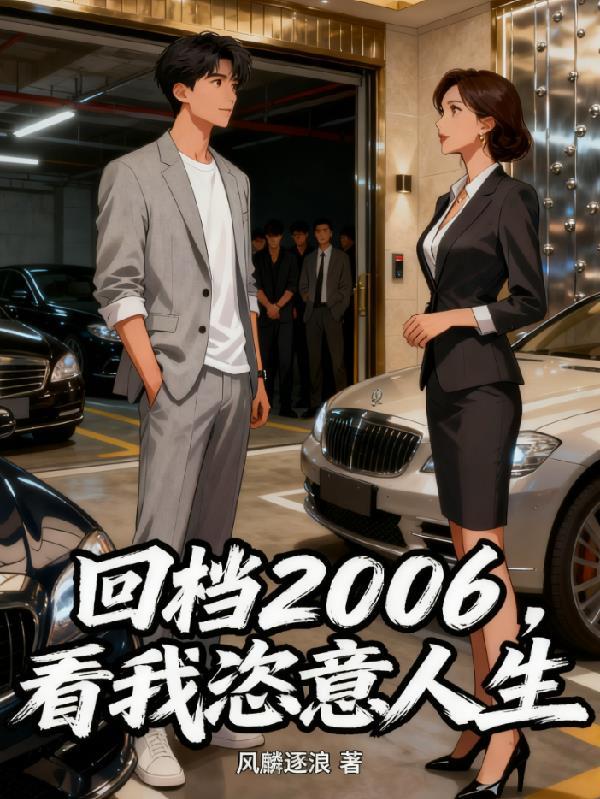 快穿虐渣指导手册