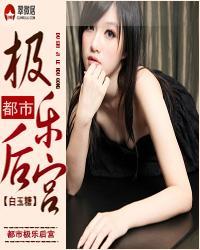 总裁夫人又掉马了