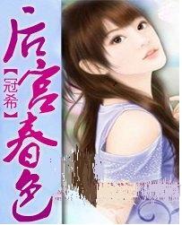 姐穿越了姐怕谁