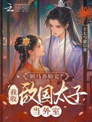 抗战之国之劲旅，从少将师长起