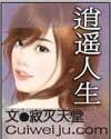 室友借走我的舞鞋之后，她开始偷我的命