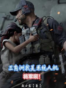 综影视：恶女怎么就不能是万人迷