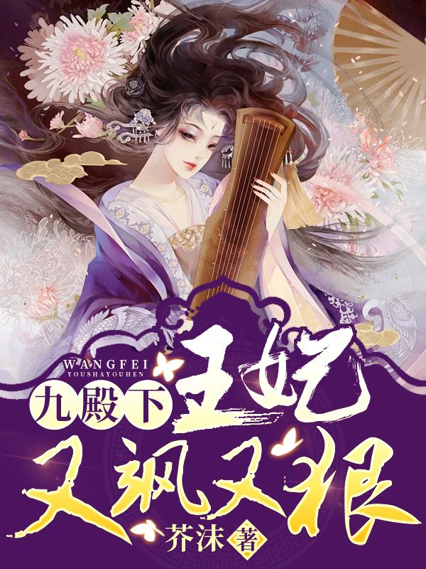 三年下堂妻，离婚后前夫悔不当初